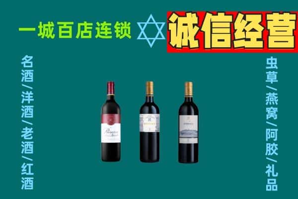 东宁市上门回收哪些红酒价格