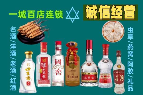 东宁市回收五粮液酒瓶