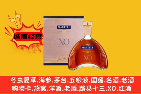 东宁市上门回收马爹利价格