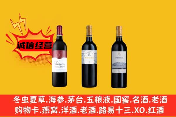 东宁市上门回收拉菲价格