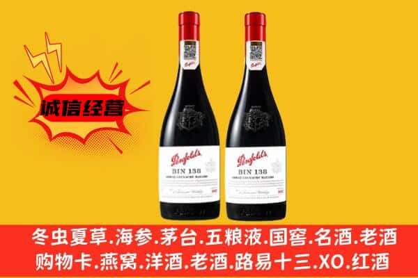 东宁市上门回收奔富价格