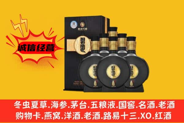 东宁市上门回收习酒价格