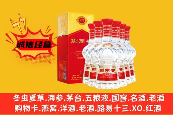 东宁市上门回收水晶剑价格