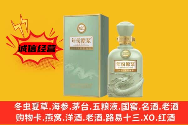 东宁市上门回收古井贡酒价格