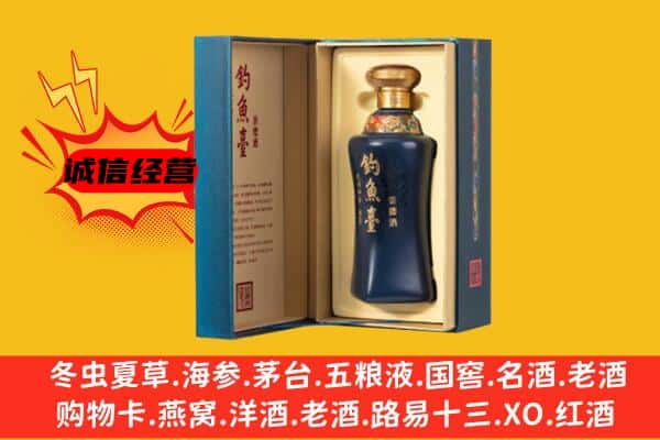 东宁市上门回收钓鱼台价格