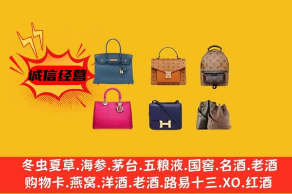 东宁市回收名包