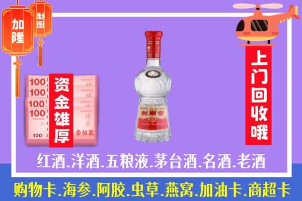 东宁市回收剑南春怎么定价