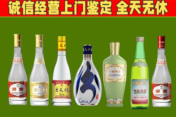 东宁市回收汾酒怎么报价
