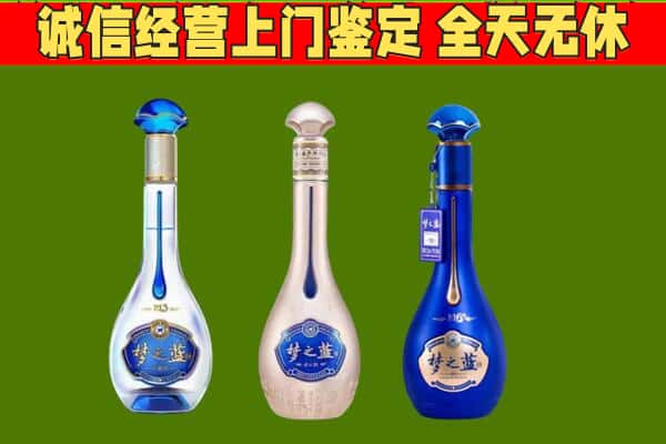 东宁市回收哪些梦之蓝